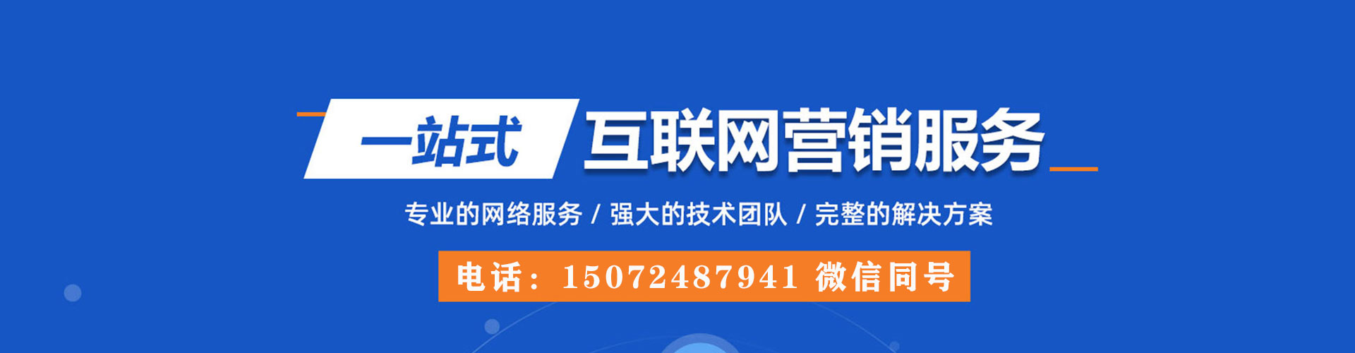阿坝微博信息流