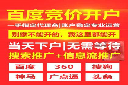 头条信息流广告的优化路径：基于多个行业案例的探讨