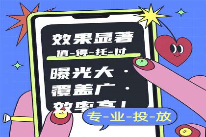某品牌如何利用信息流广告实现品牌传播——案例详解