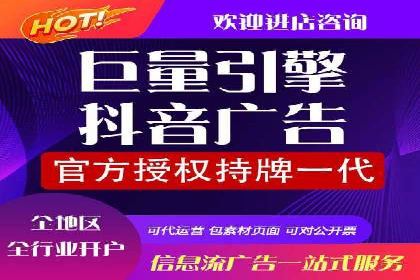竞价推广实战：案例分享提升广告效果