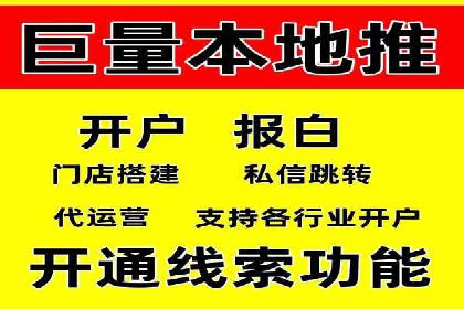 百度SEM代运营实战案例：提升企业曝光率